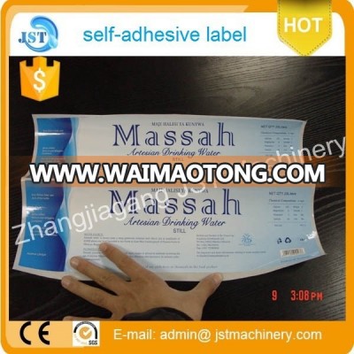 china Single color indicate logo in stock self-adhesive label